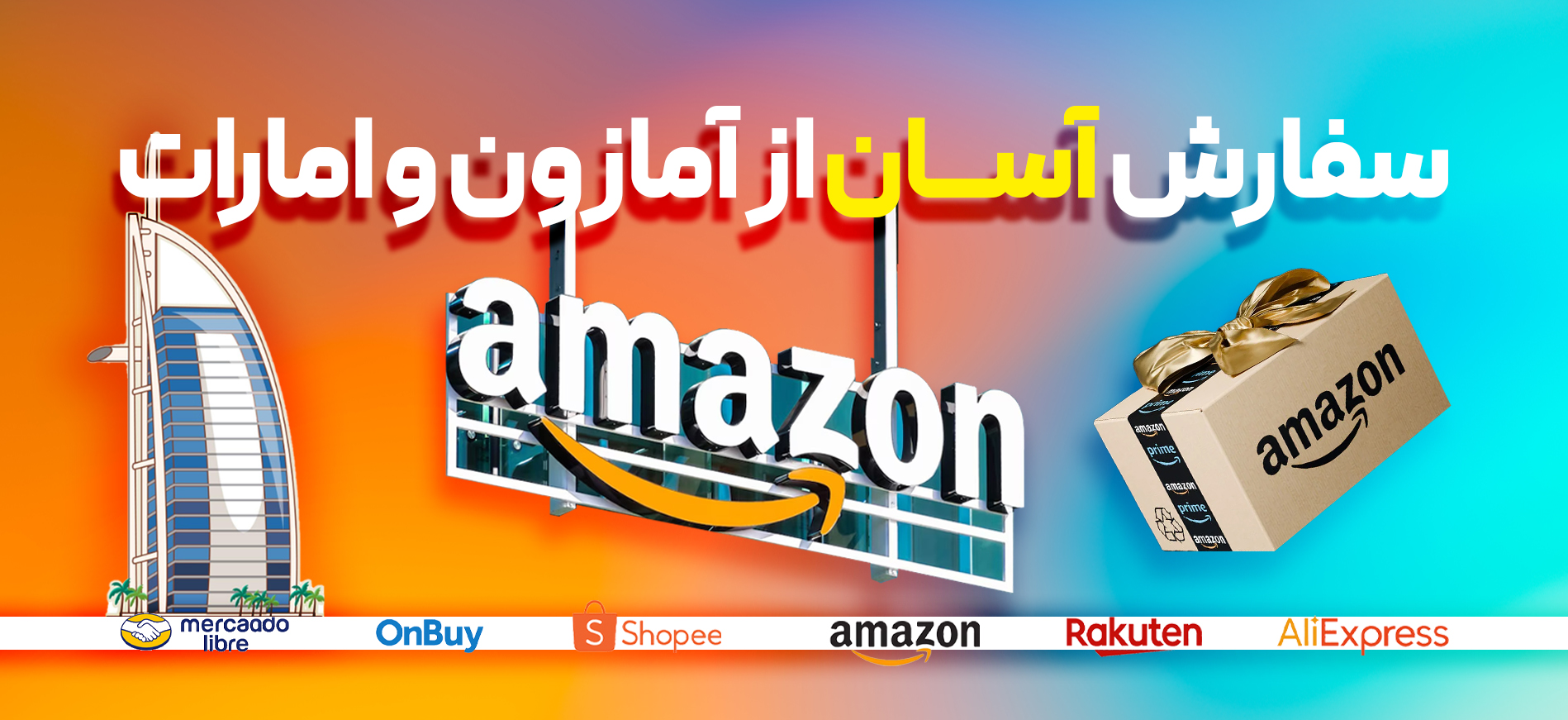 کیهان استور